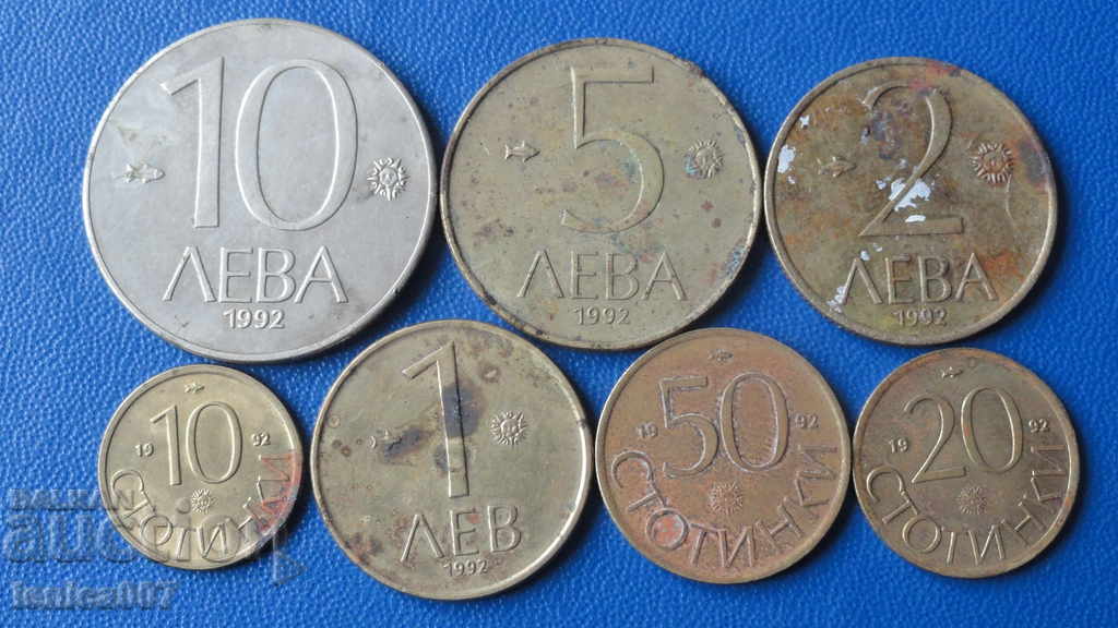 Bulgaria 1992 - A full lot of exchange coins