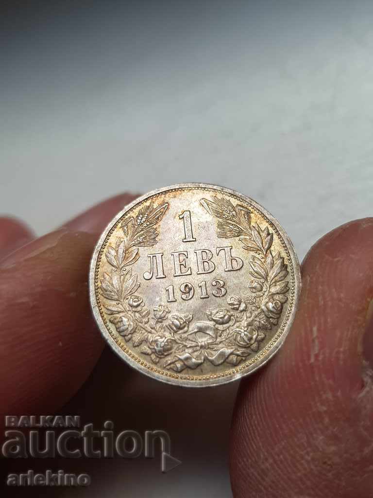 Топ качество на българска сребърна монета 1лв 1913г