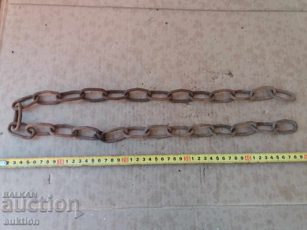 CHAIN, CHAIN CHAIN - 7 CHAIN, CHAIN CHAIN - 7