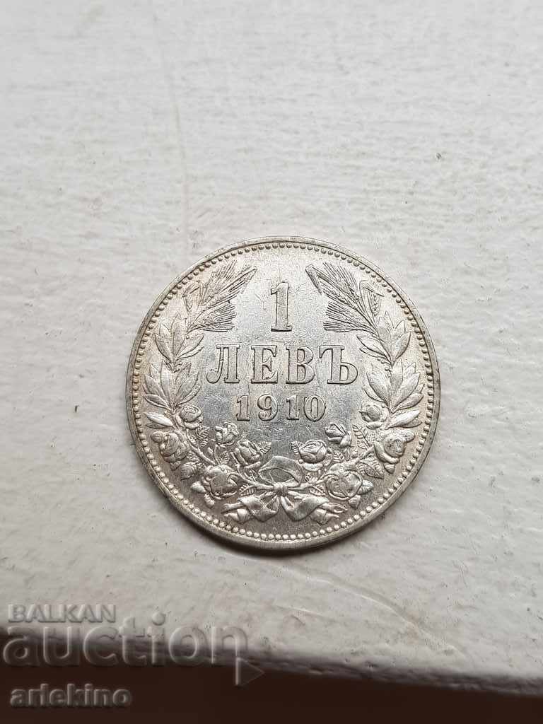 Качествена сребърна монета 1лв 1910г с гланц.