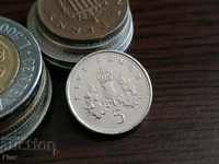 Moneda - Marea Britanie - 5 pence 2001