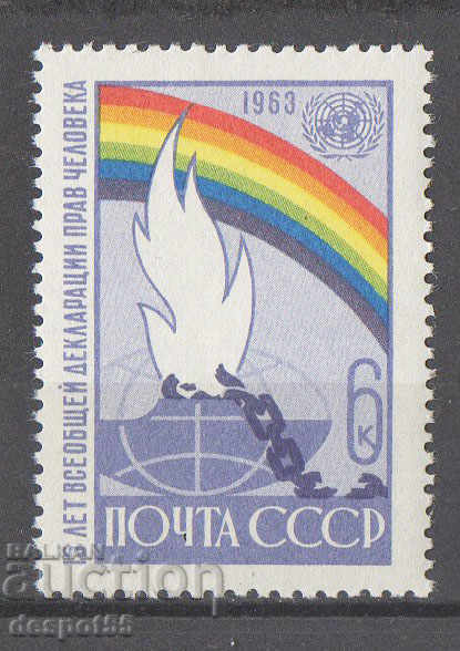 1963. ΕΣΣΔ. 15 χρόνια από τη Διακήρυξη των Ανθρωπίνων Δικαιωμάτων.