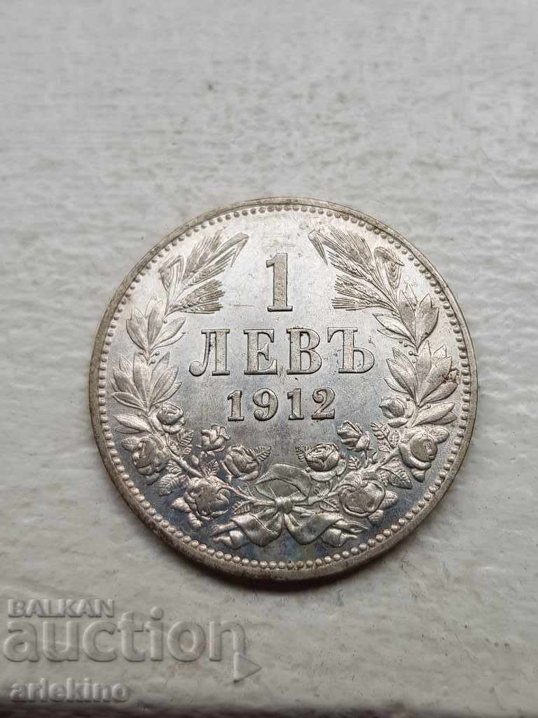 Топ качество на българска царска монета 1лв 1912г
