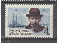 1963. USSR. 75 years since the birth of W. Kingisep.