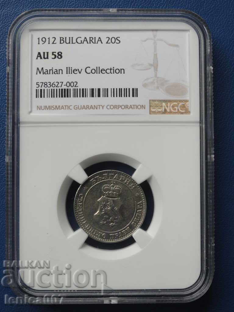 Licitație Bulgaria 1912 - 20 de cenți (certificat NGC) AU58