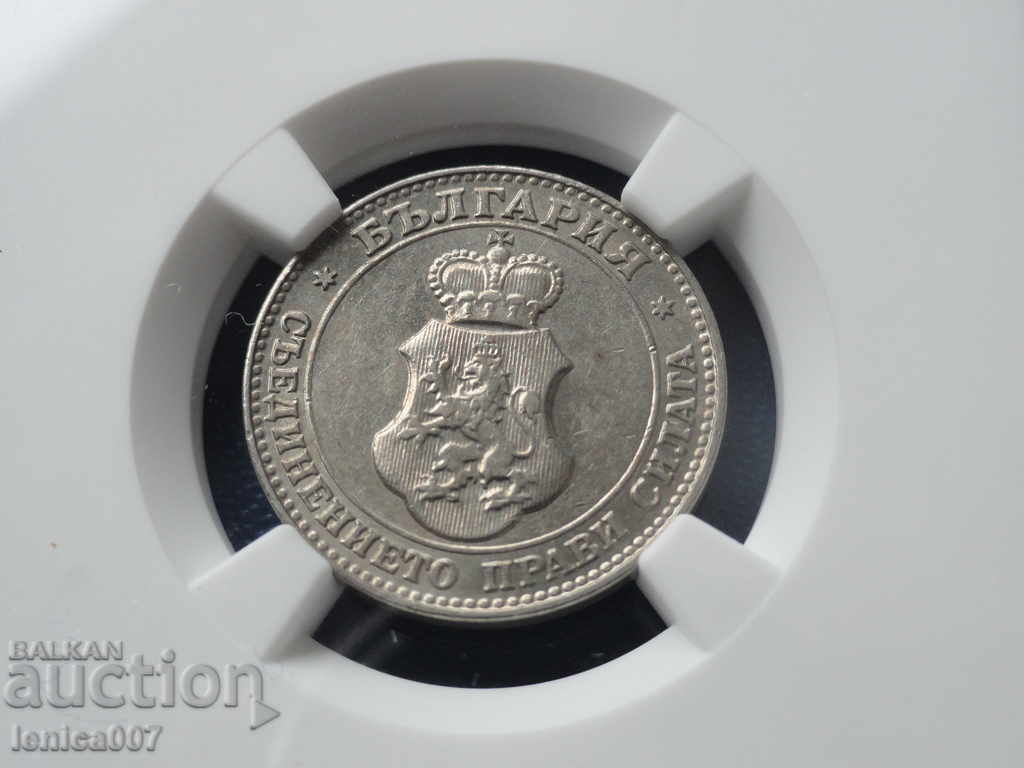 Bulgaria 1912 - 20 de cenți (certificat NGC) AU58 - 5