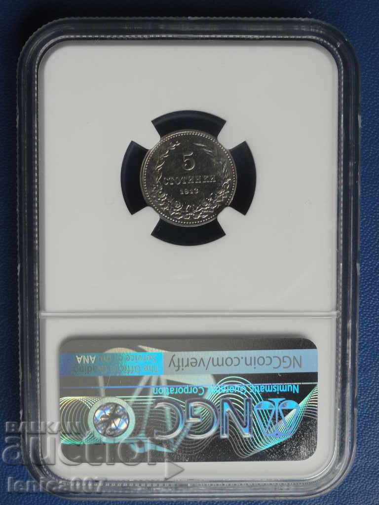 България 1913г. - 5 стотинки (NGC сертифицирана) MS62 с цена 190.00 лв. | € 97.15 България 1913г. - 5 стотинки (NGC сертифицирана) MS62 с цена 190.00 лв. | € 97.15