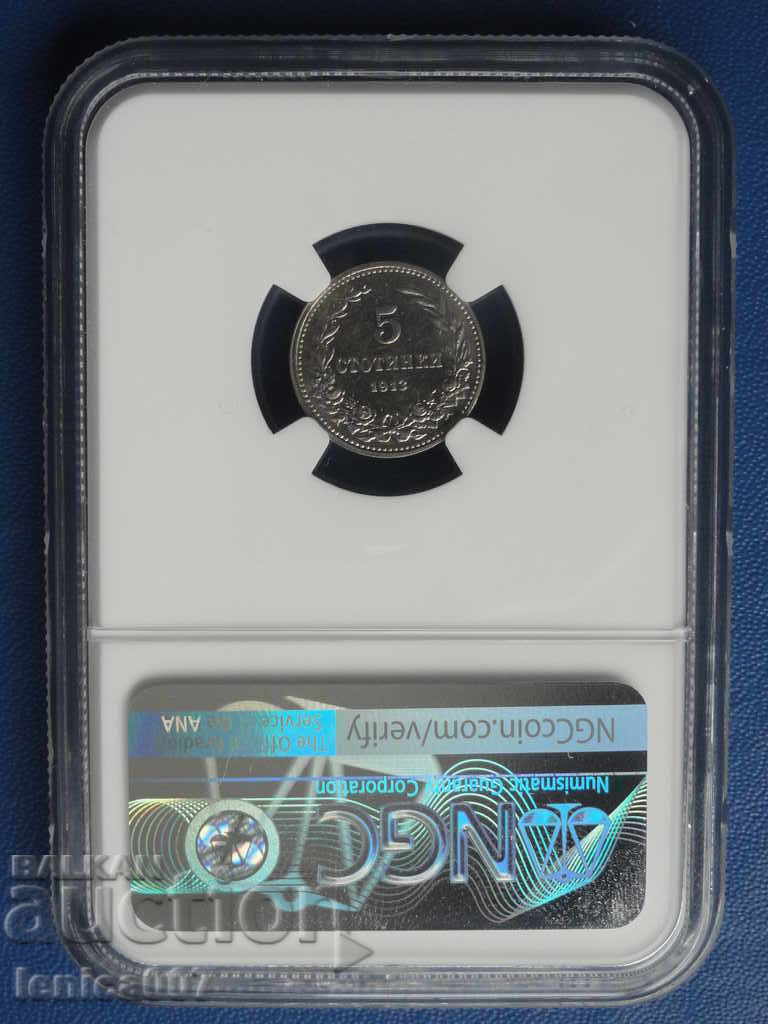 Доставка на България 1913г. - 5 стотинки (NGC сертифицирана) MS62 Доставка на България 1913г. - 5 стотинки (NGC сертифицирана) MS62