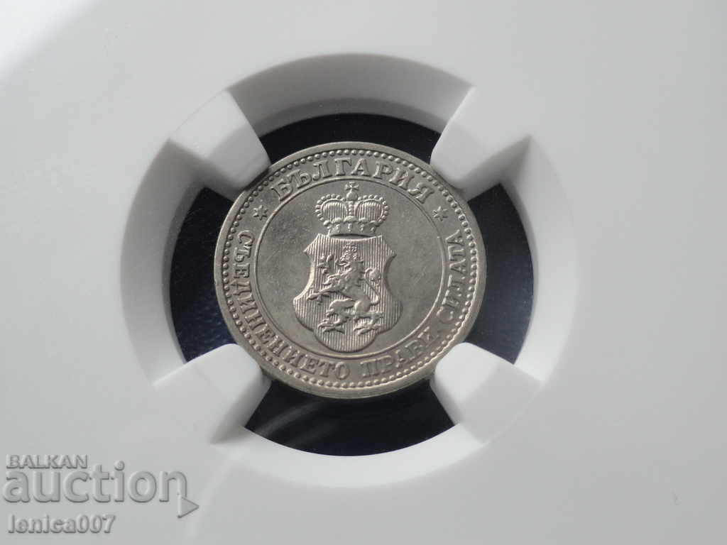 България 1913г. - 5 стотинки (NGC сертифицирана) MS62 - 5 България 1913г. - 5 стотинки (NGC сертифицирана) MS62 - 5