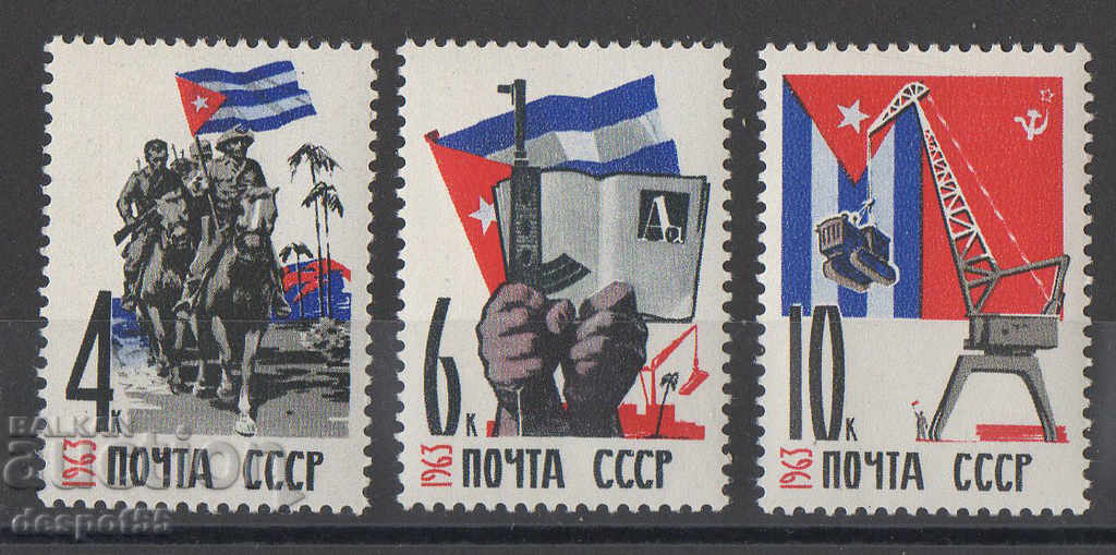 1963. USSR. Cuban-Soviet friendship.