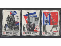 1963. СССР. Кубинско-съветска дружба.