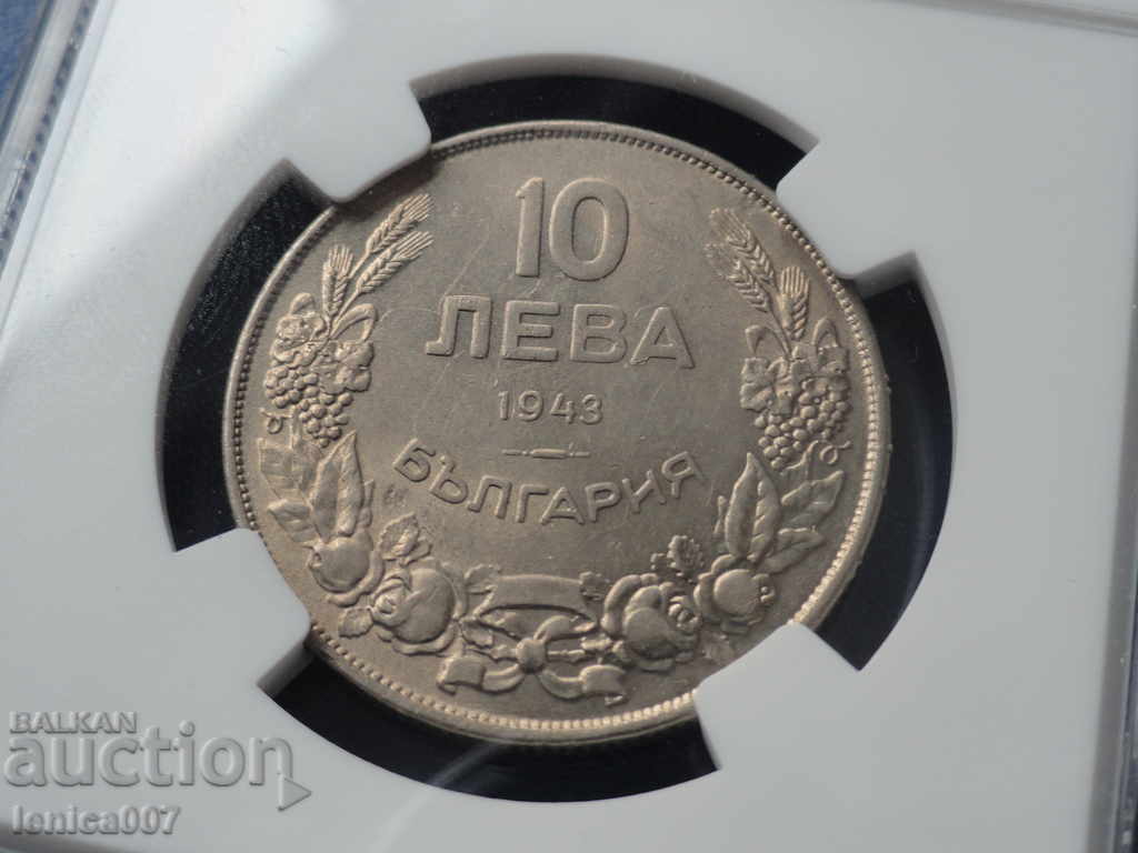 Bulgaria 1943 - 10 Leva (NGC Certified) AU Details - 6