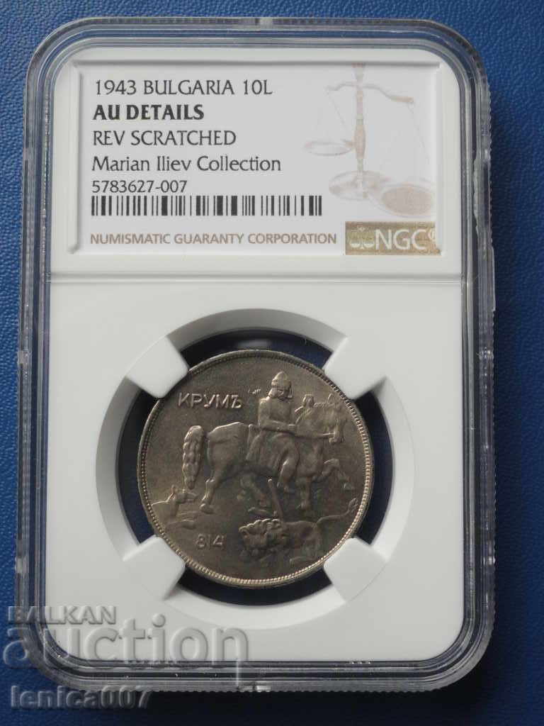 Bulgaria 1943 - 10 Leva (NGC Certified) AU Details - 7