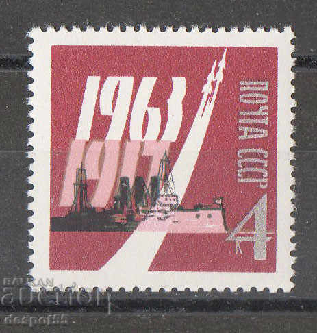 1963. USSR. 46 years since the Great October Revolution. with price 0.90 BGN | € 0.46 1963. USSR. 46 years since the Great October Revolution. with price 0.90 BGN | € 0.46