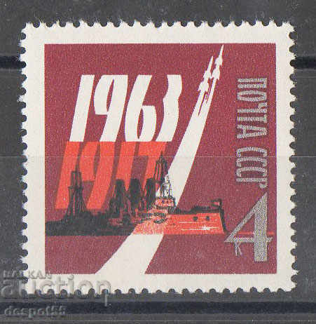1963. USSR. 46 years since the Great October Revolution.