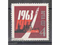 1963. ΕΣΣΔ. 46 χρόνια από τη Μεγάλη Οκτωβριανή Επανάσταση.