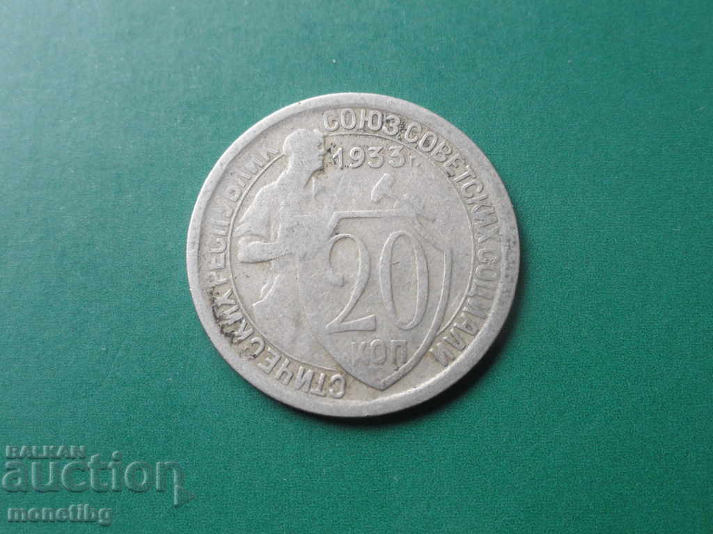 Rusia (URSS) 1933 - 20 de copeici