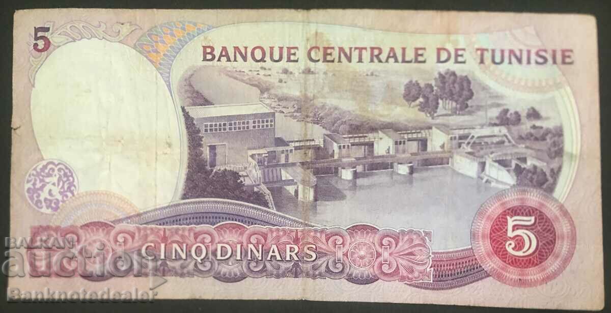 Tunisia 5 Dinars 1983 Pick 79 Ref 027199 Low number with price 8.00 BGN | € 4.09 Tunisia 5 Dinars 1983 Pick 79 Ref 027199 Low number with price 8.00 BGN | € 4.09