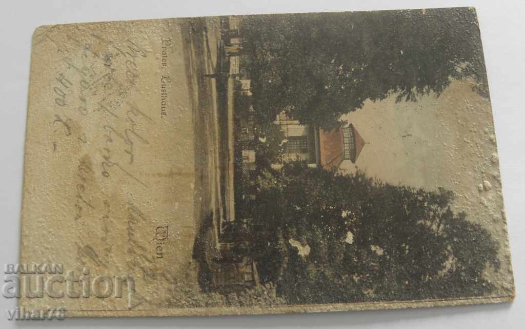 Παλιά καρτ-ποστάλ με τιμή € 12.78 | 25.00 BGN Παλιά καρτ-ποστάλ με τιμή € 12.78 | 25.00 BGN