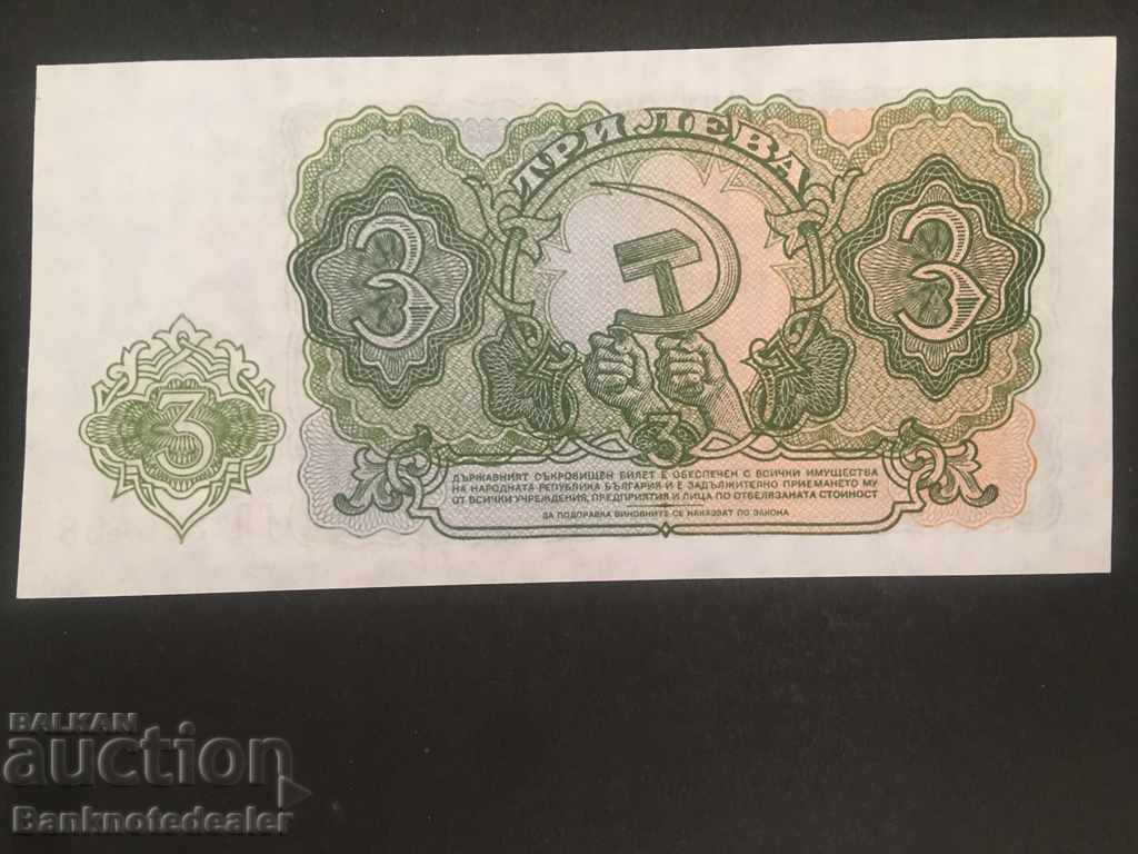 Bulgaria 3 Leva 1951 Pick 81 Ref 6458 με τιμή 4.00 BGN | € 2.05 Bulgaria 3 Leva 1951 Pick 81 Ref 6458 με τιμή 4.00 BGN | € 2.05
