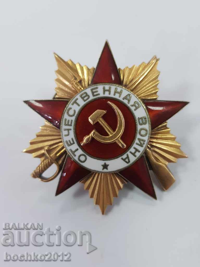 Рядък златен,сребърен СССР орден Отечествена война 1ст.