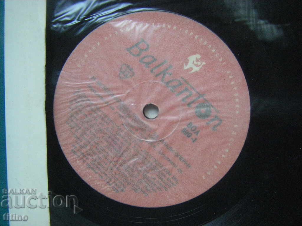 Δημοπρασία VOA 590 - Τρίτος Διεθνής Διαγωνισμός Νέων Τραγουδιστών Όπερας. Δημοπρασία VOA 590 - Τρίτος Διεθνής Διαγωνισμός Νέων Τραγουδιστών Όπερας.