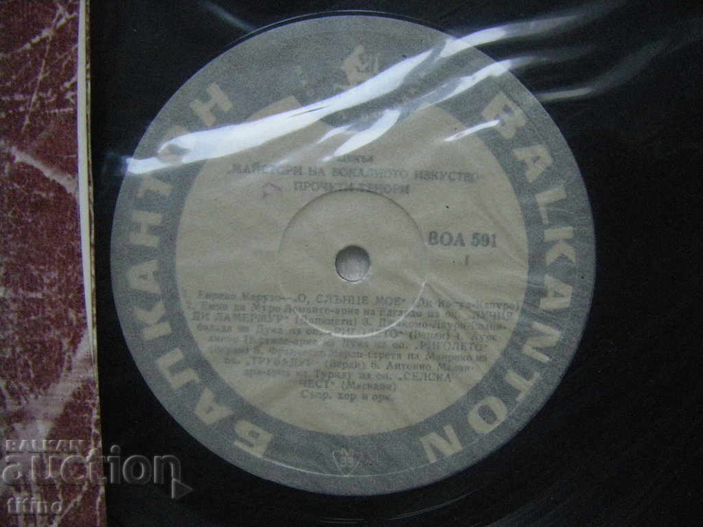 Auction  VOA 591 - Cycle Masters of Vocal Art. tenors