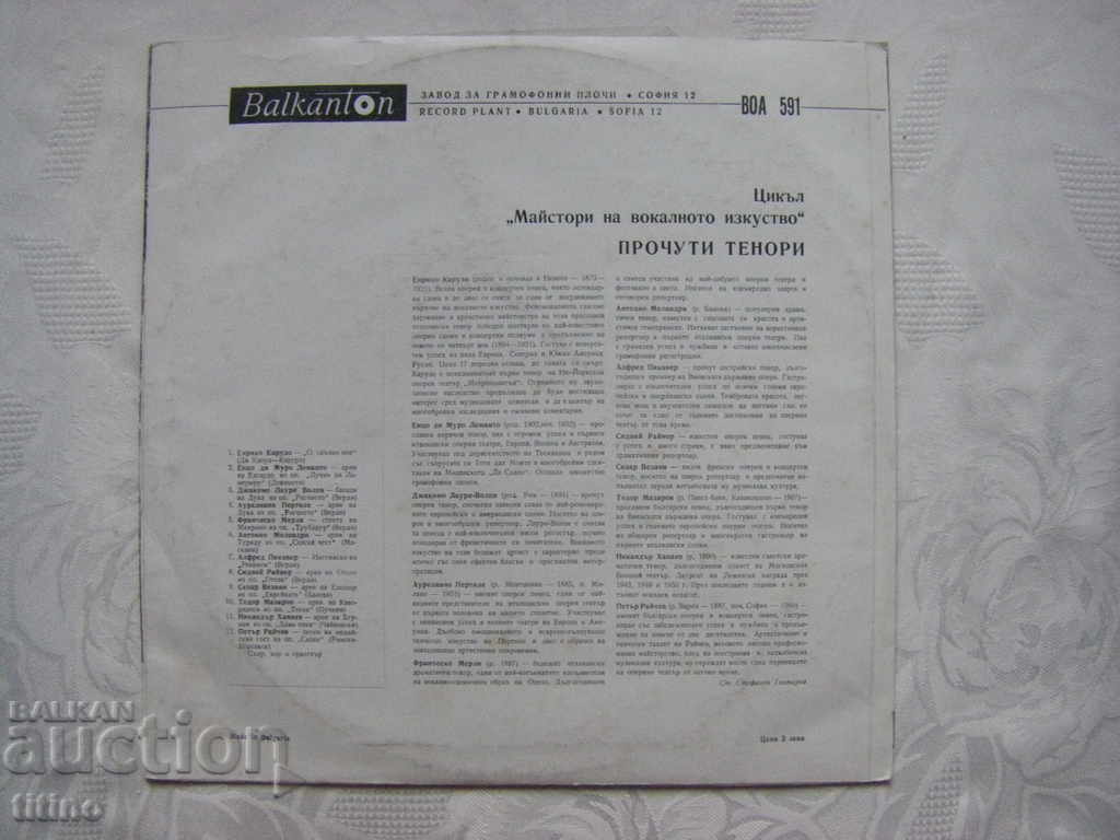 Delivery of VOA 591 - Cycle Masters of Vocal Art. tenors