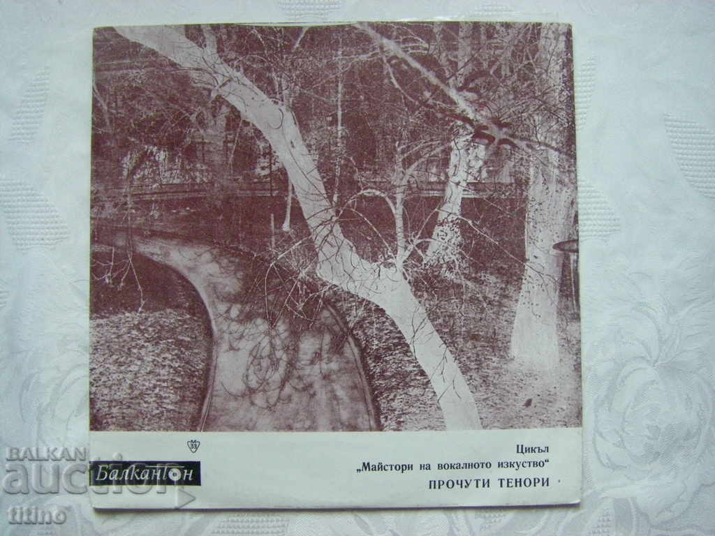 VOA 591 - Cycle of Masters of Vocal Art. Read. tenors