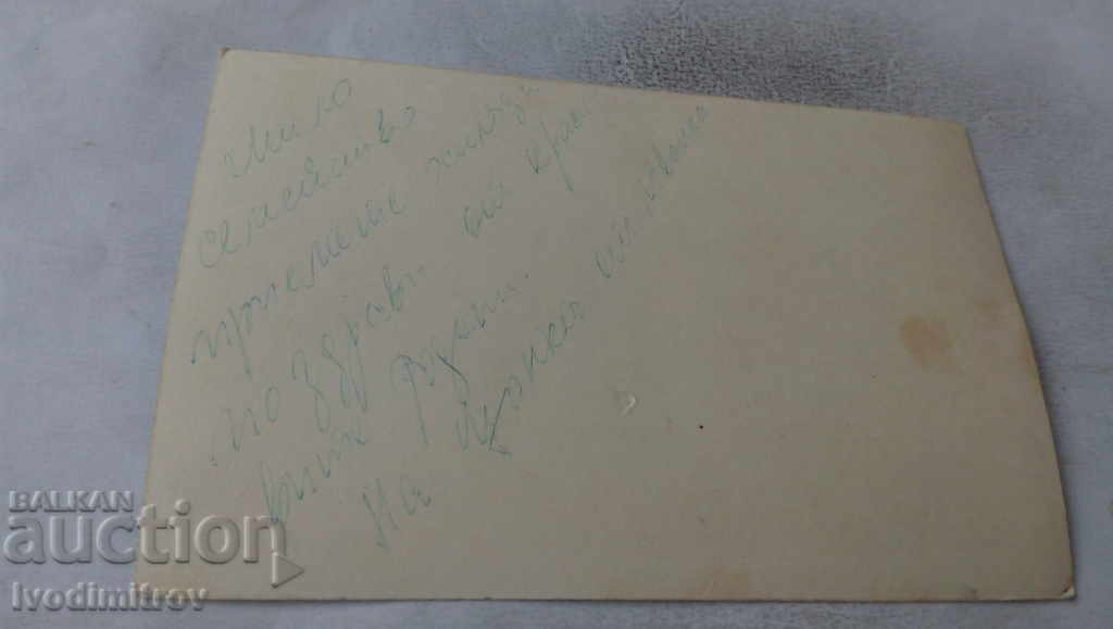 Postcard Rhodope Hut with price 2.35 BGN | € 1.20 Postcard Rhodope Hut with price 2.35 BGN | € 1.20