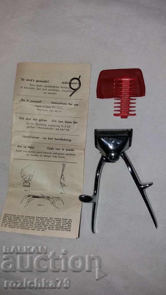 Old Clipper--Solingen with price 40.00 BGN | € 20.45 Old Clipper--Solingen with price 40.00 BGN | € 20.45