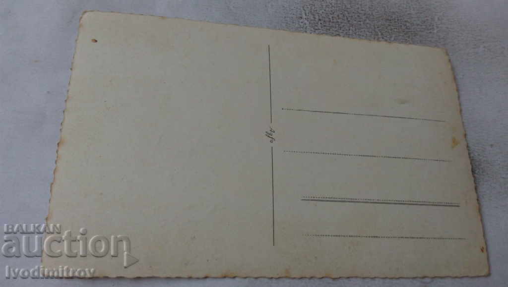 Photo Group of people in the yard of a country house with price 2.35 BGN | € 1.20 Photo Group of people in the yard of a country house with price 2.35 BGN | € 1.20