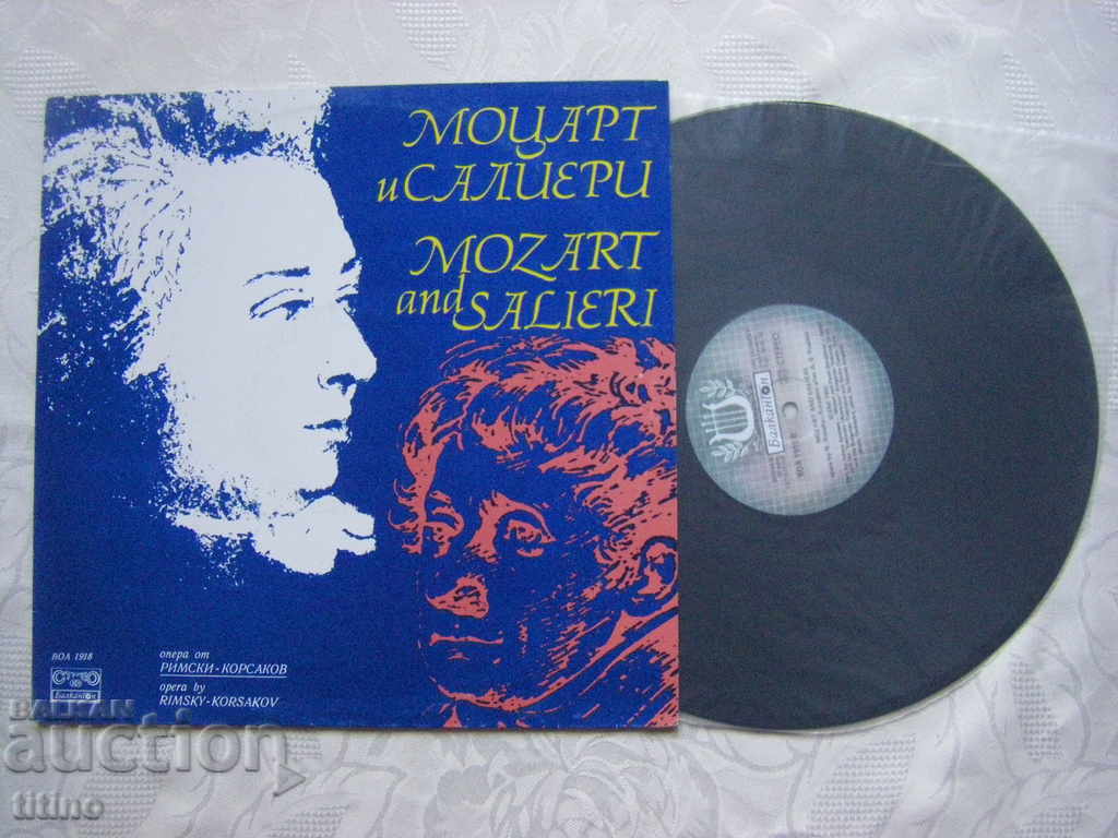 VOA 1918 - Nikolai Rimsky - Korsakov. Mozart and Salieri with price 20.00 BGN | € 10.23 VOA 1918 - Nikolai Rimsky - Korsakov. Mozart and Salieri with price 20.00 BGN | € 10.23