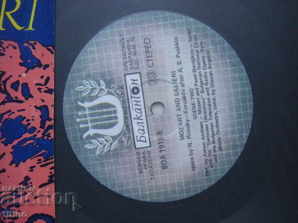 Auction VOA 1918 - Nikolai Rimsky - Korsakov. Mozart and Salieri Auction VOA 1918 - Nikolai Rimsky - Korsakov. Mozart and Salieri