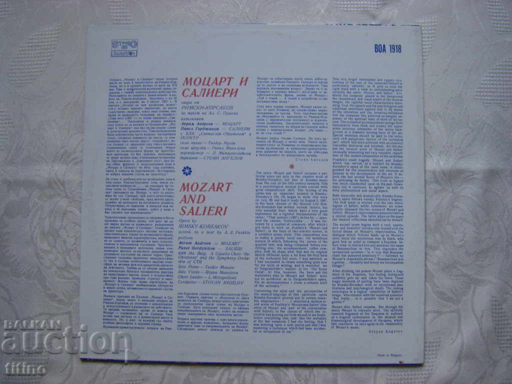 Delivery of VOA 1918 - Nikolai Rimsky - Korsakov. Mozart and Salieri Delivery of VOA 1918 - Nikolai Rimsky - Korsakov. Mozart and Salieri
