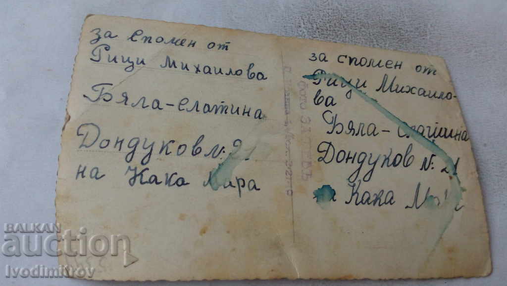 Photo Two young women in white dresses with price 2.85 BGN | € 1.46 Photo Two young women in white dresses with price 2.85 BGN | € 1.46