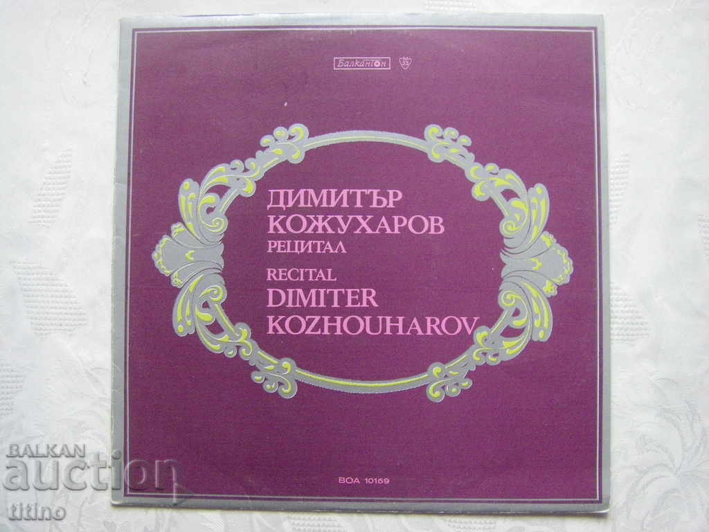 VOA 10159 - Dimitar Kozhuharov - recital