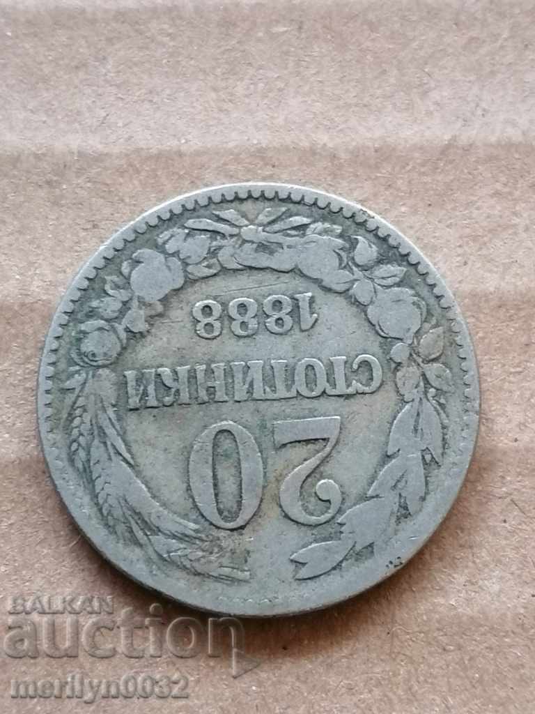 Аукцион 20 стотинки 1888 година Аукцион 20 стотинки 1888 година