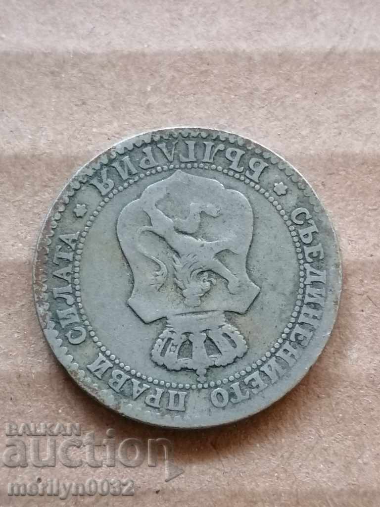 Доставка на 20 стотинки 1888 година Доставка на 20 стотинки 1888 година