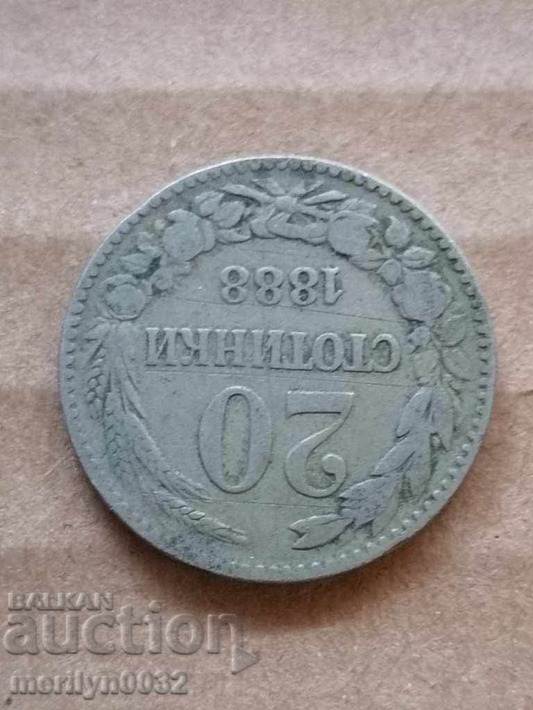Delivery of 20 stotinki 1888 Delivery of 20 stotinki 1888