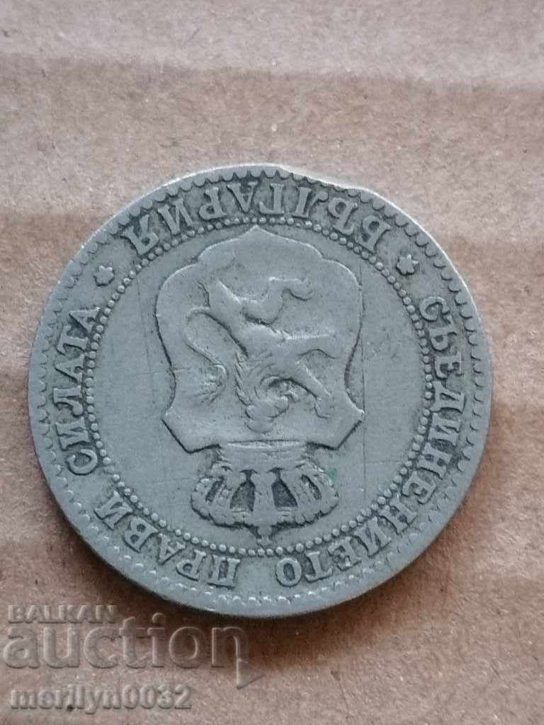 20 stotinki 1888 - 5 20 stotinki 1888 - 5