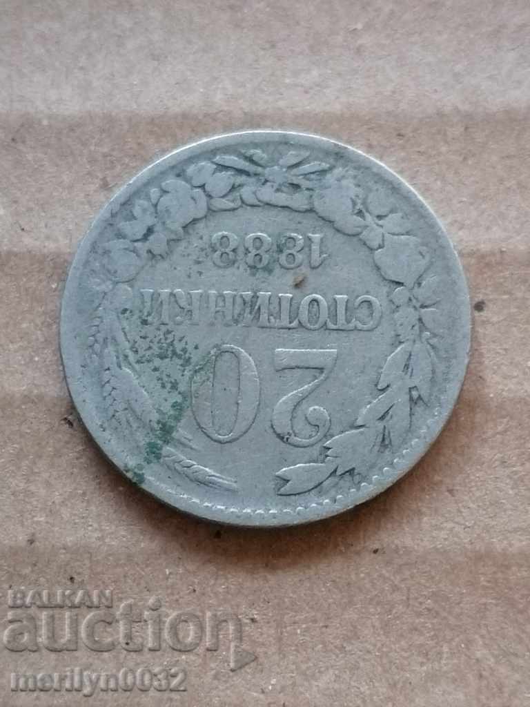 Δημοπρασία 20 σεντς 1888 Δημοπρασία 20 σεντς 1888