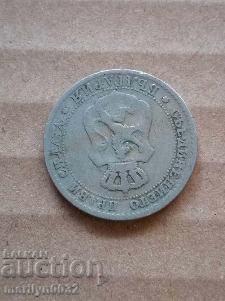 Δημοπρασία 20 σεντς 1888 Δημοπρασία 20 σεντς 1888