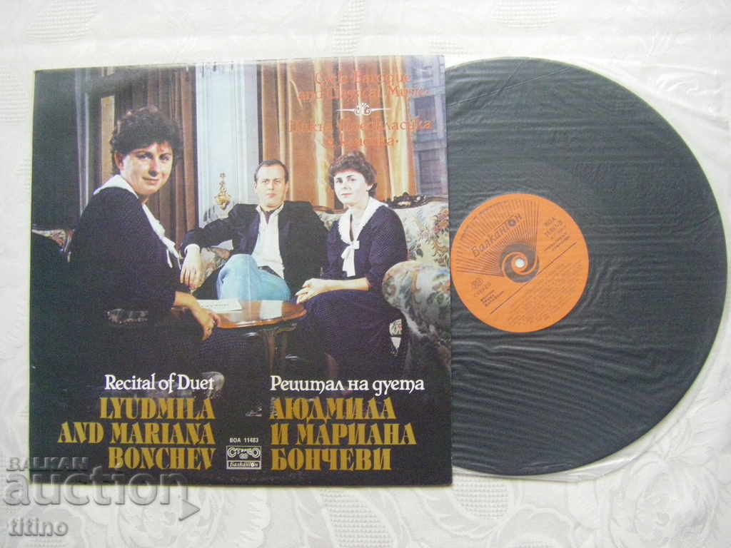VOA 11483 - Recitalul duoului Liudmila și Mariana Bonchevi cu preț € 15.00 | 29.34 BGN