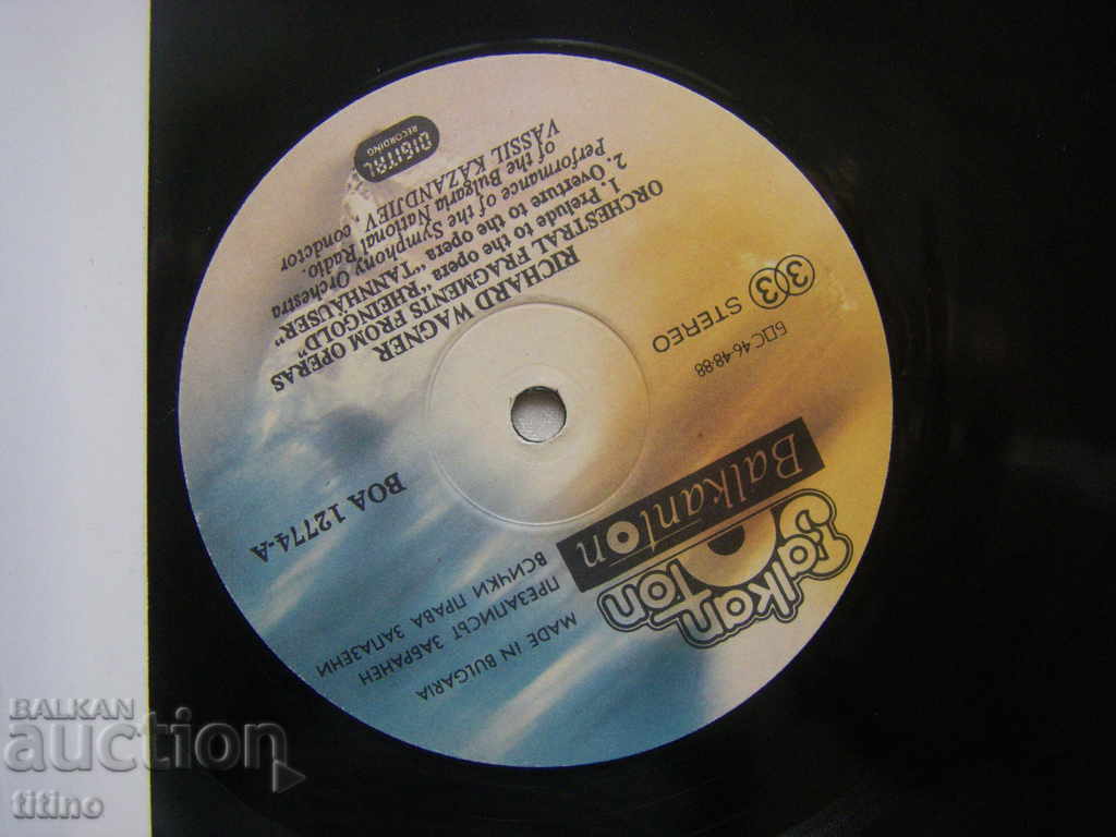 Auction  VOA 12774 - Orchestral fragments from operas / Richard Wagner