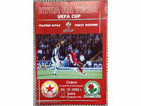 UEFA Cup CSKA - Blackburn Rovers 3.10. 2002