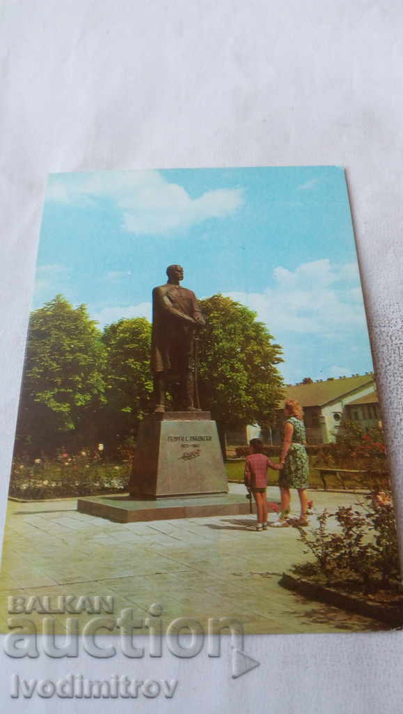 Postcard Sofia The monument to Georgi S. Rakovski