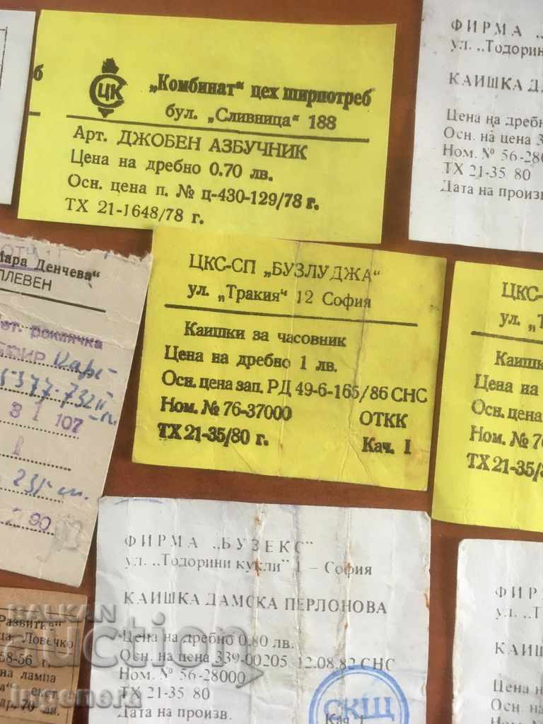 ETICHETE ETICHETE DE LA SOCA-10 BUC cu preț 11.00 BGN | € 5.62