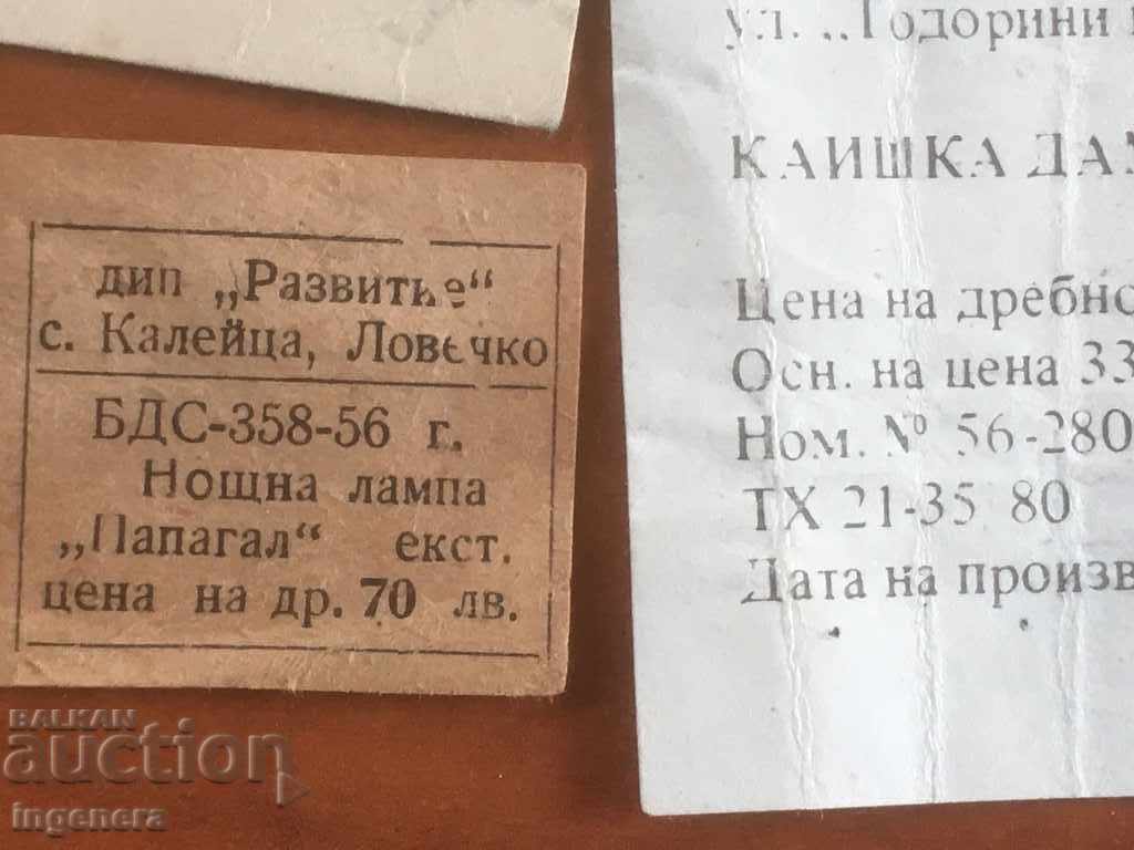 Licitație ETICHETE ETICHETE DE LA SOCA-10 BUC