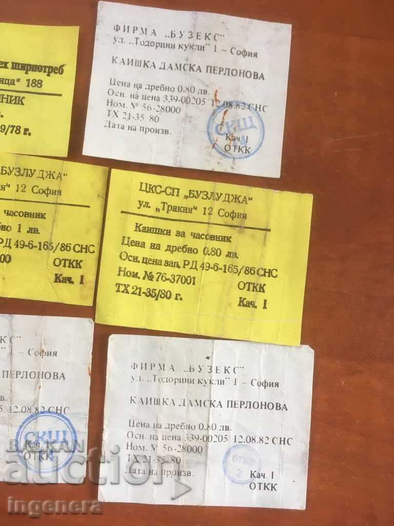 Livrarea ETICHETE ETICHETE DE LA SOCA-10 BUC